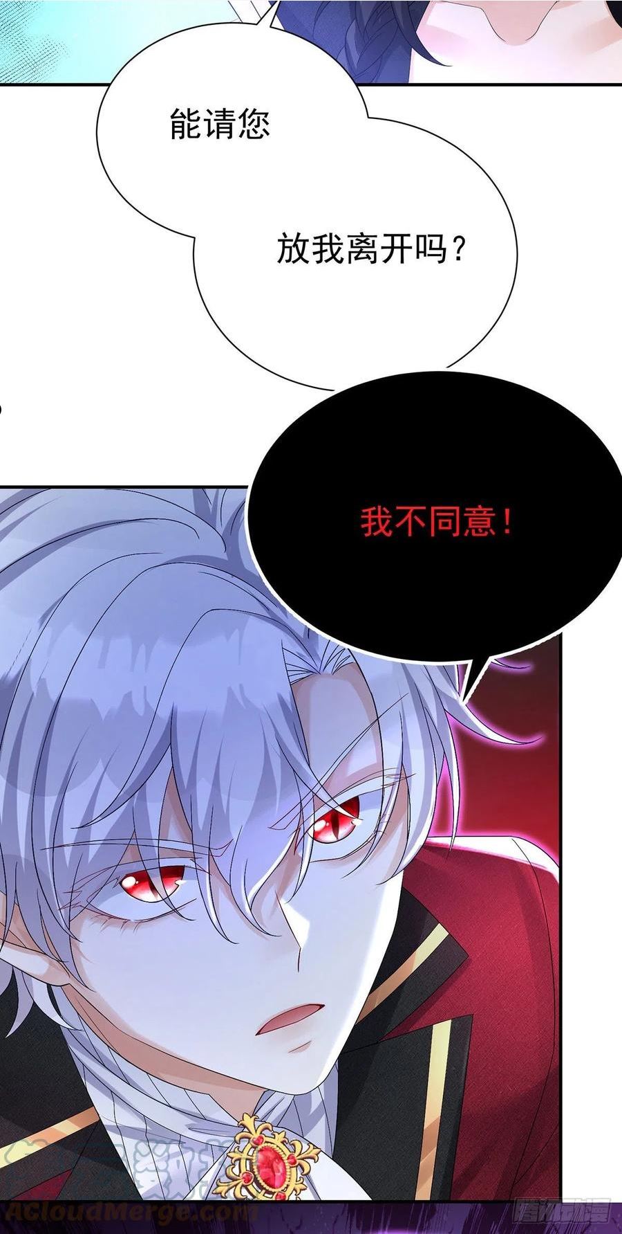 第81话 决不允许你离开4