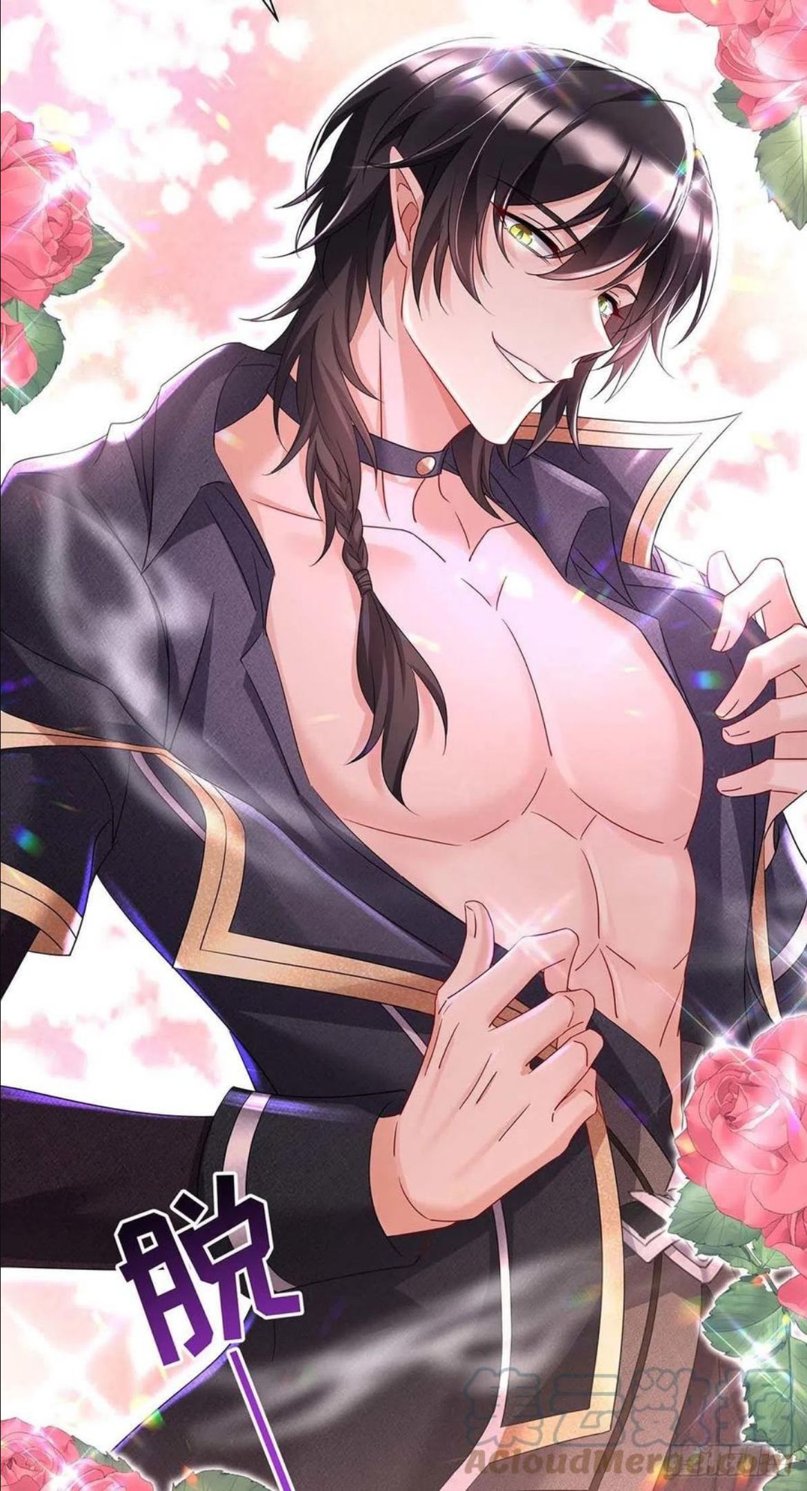 第48话 你脱衣服干嘛？2