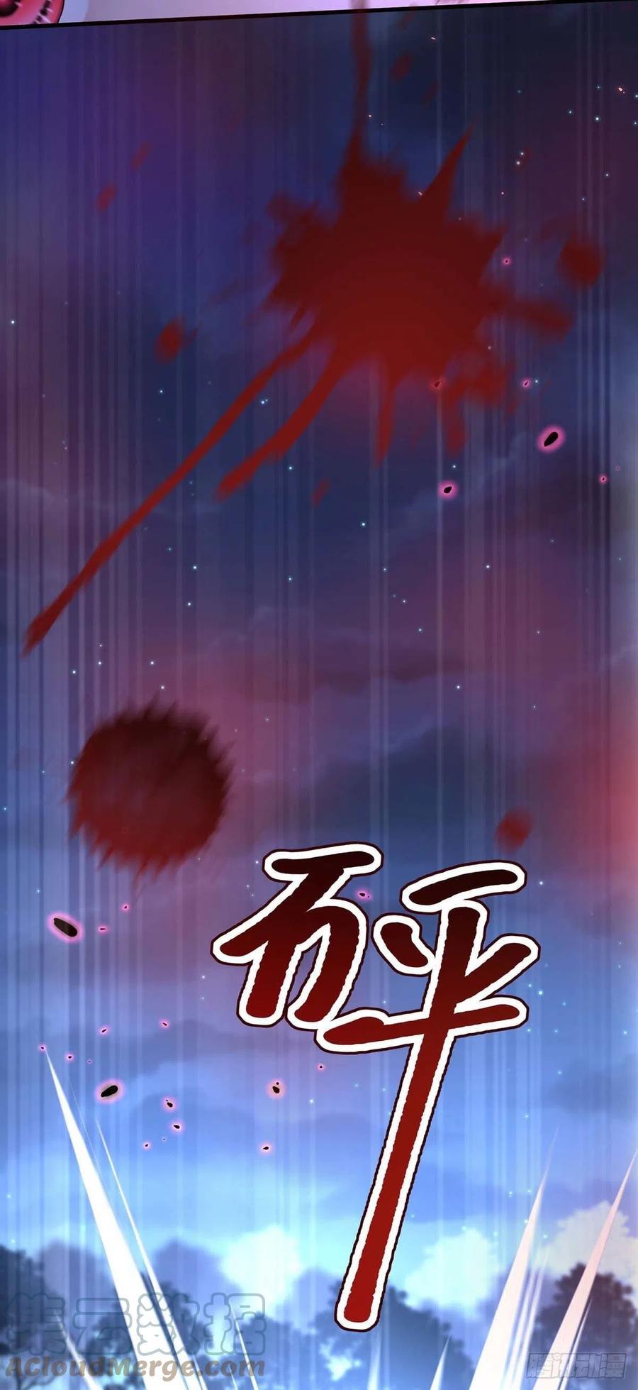 受狩不亲之引狼入室漫画,第25话 来迟一步5图