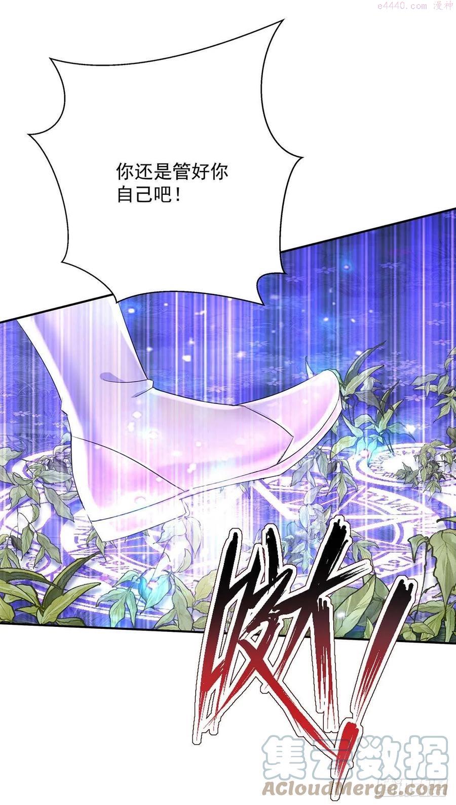 第37话 主人您心软了啊4