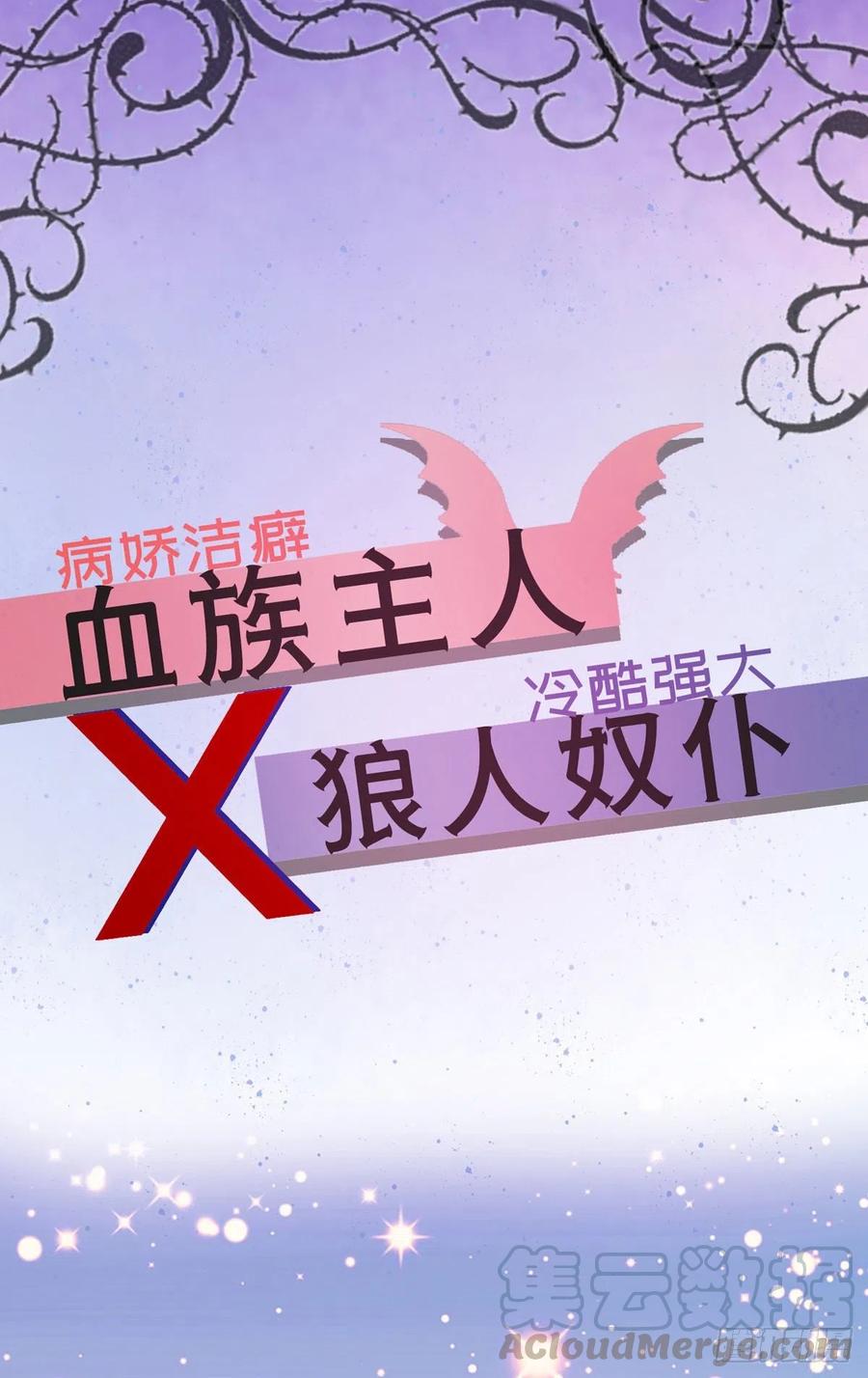 第0话 档案揭秘0