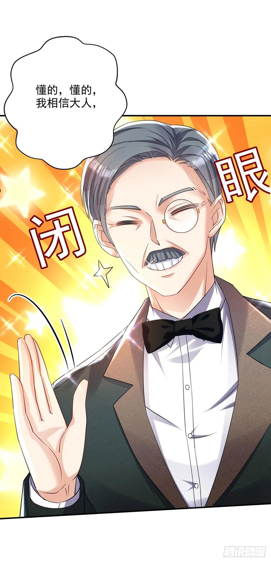 第67话 兴师问罪1