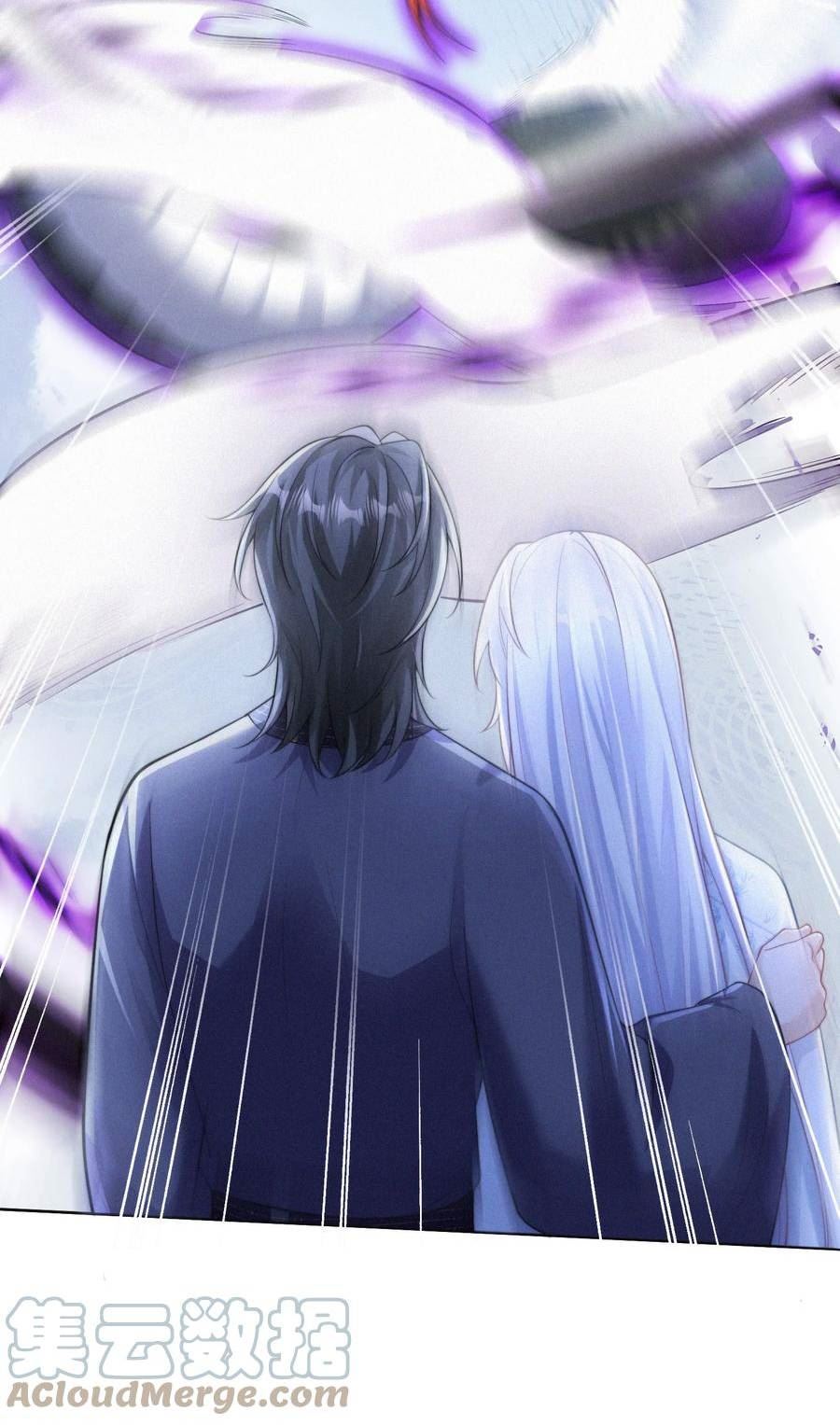 一念皆情漫画,068 烁金4图