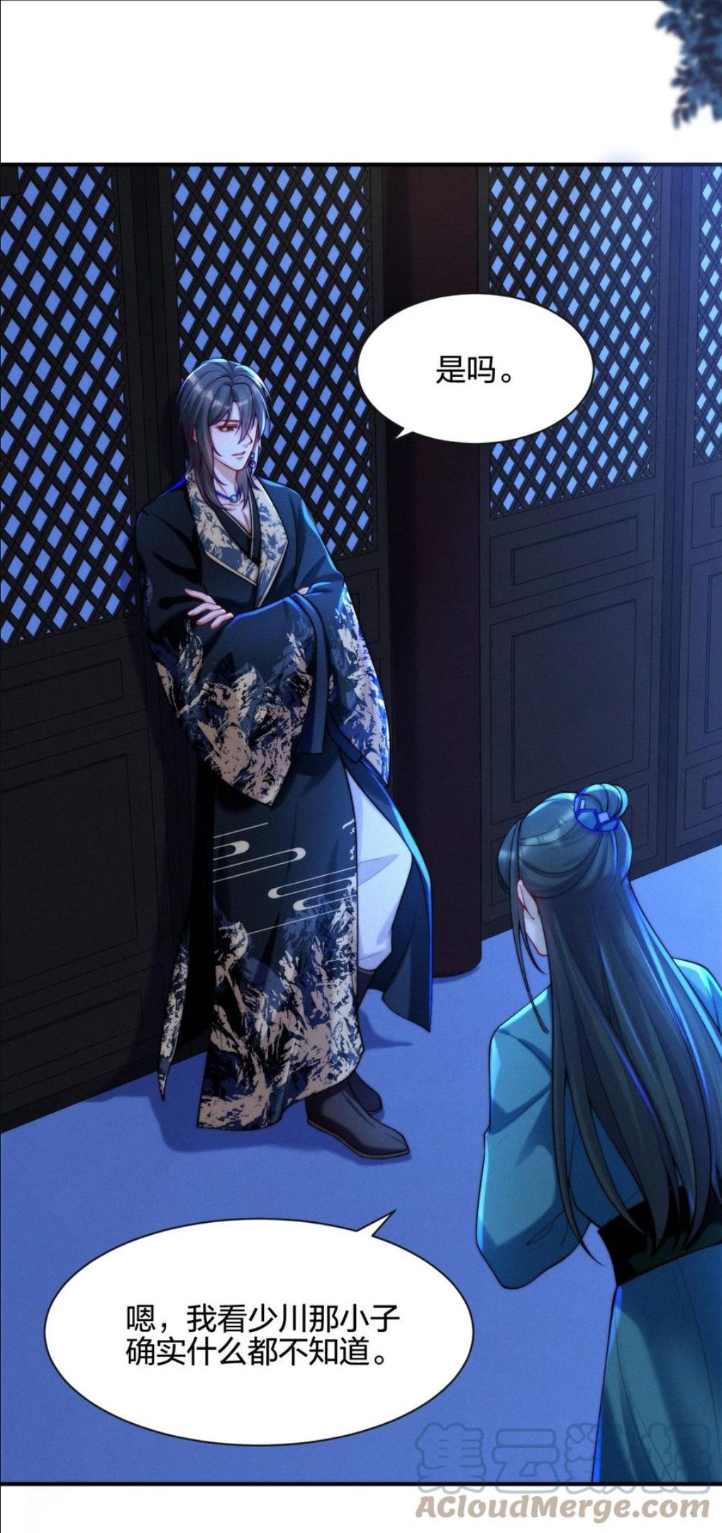 一念皆情漫画,019 变异3图