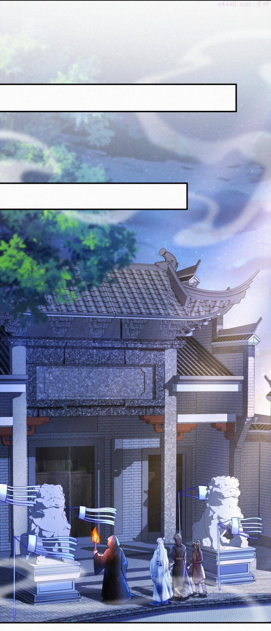 一念皆情漫画,016 外人4图
