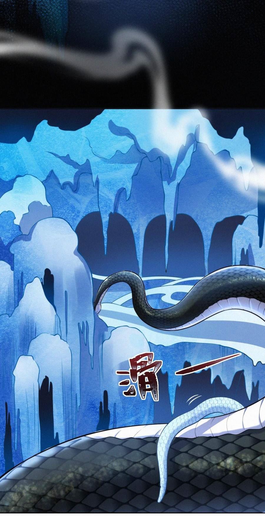 一念皆情漫画,068 烁金1图