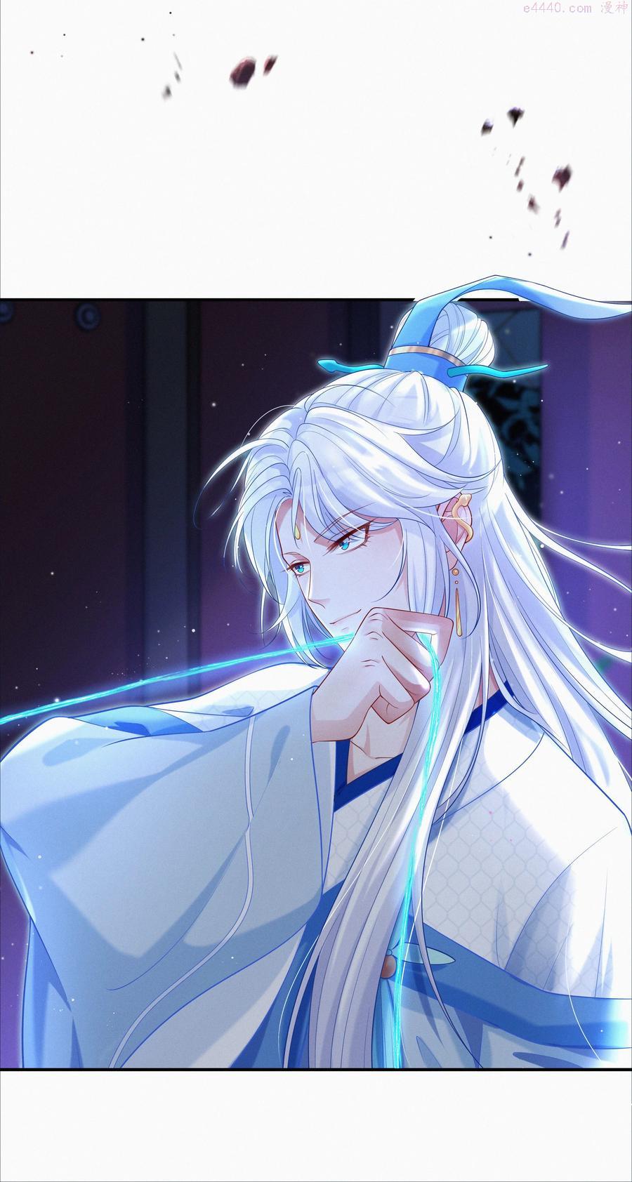 一念皆情漫画,002 蛇妖4图