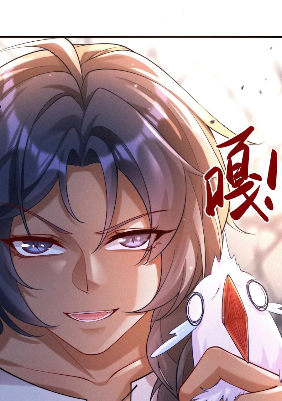 一念皆情漫画,039 期盼4图