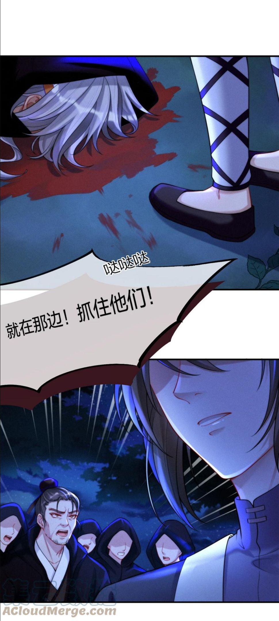 一念皆情小说免费漫画,021 不老之术3图