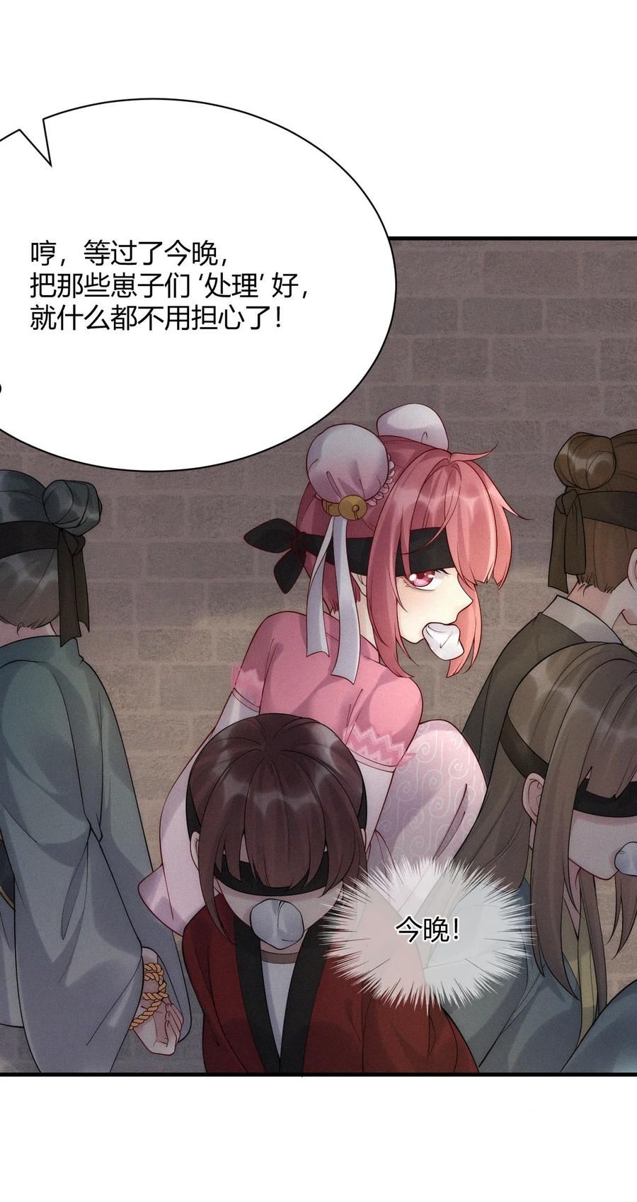 040 天降正义4