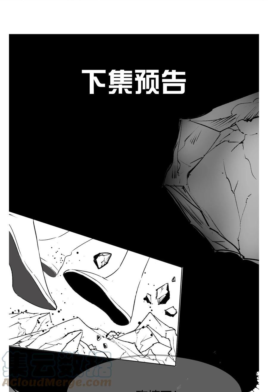 一念皆情漫画,062 提亲3图