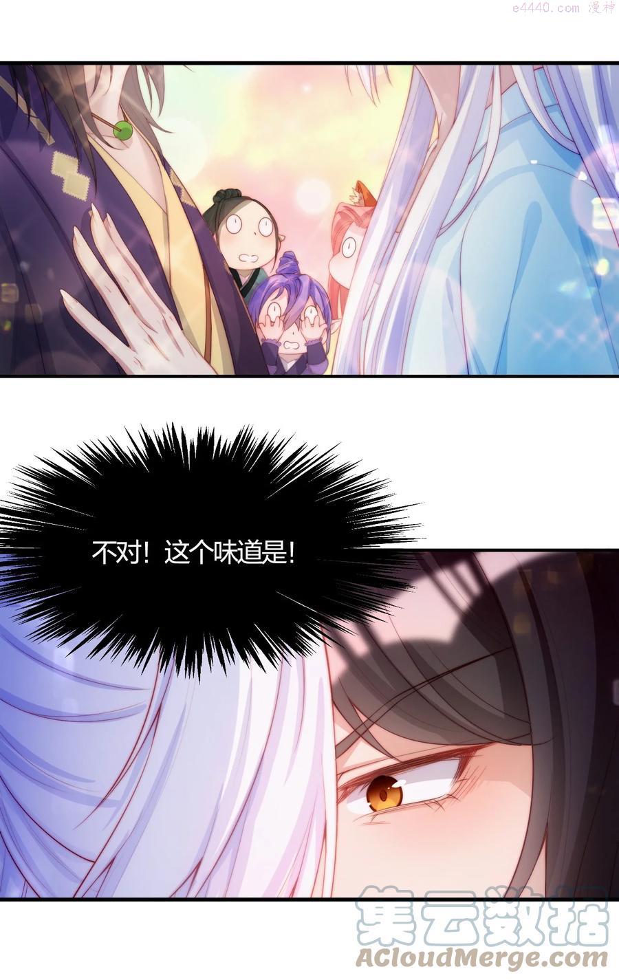 一念皆情漫画原著小说免费阅读漫画,010 离别与厮守4图
