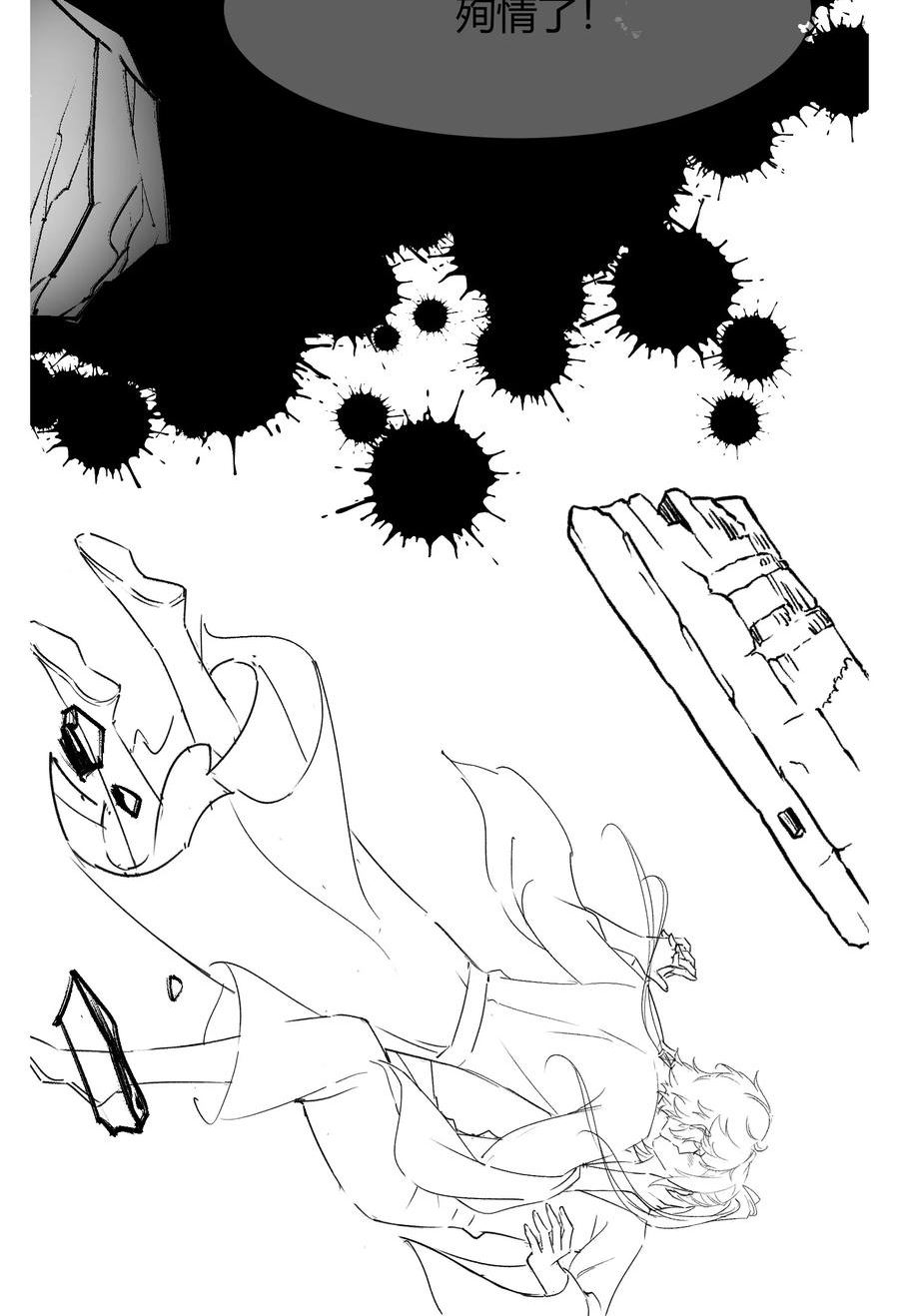 一念皆情漫画,062 提亲4图
