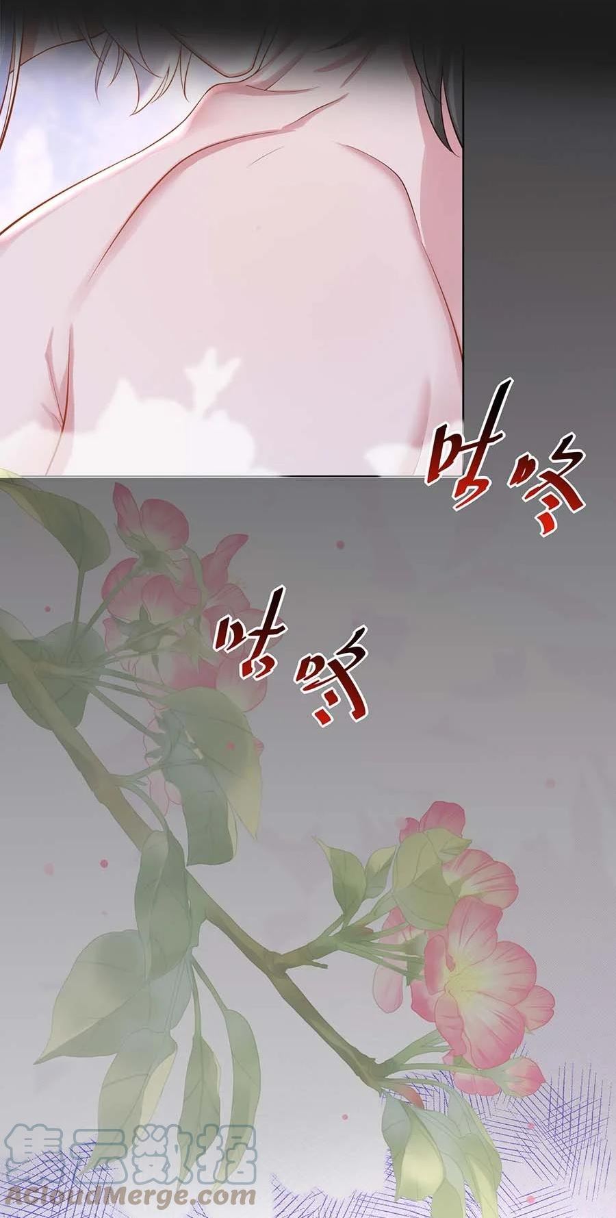 一念皆情漫画,066 冰雪洞穴2图