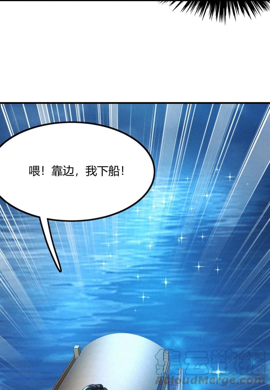 一念皆情漫画,035 意外之亲5图