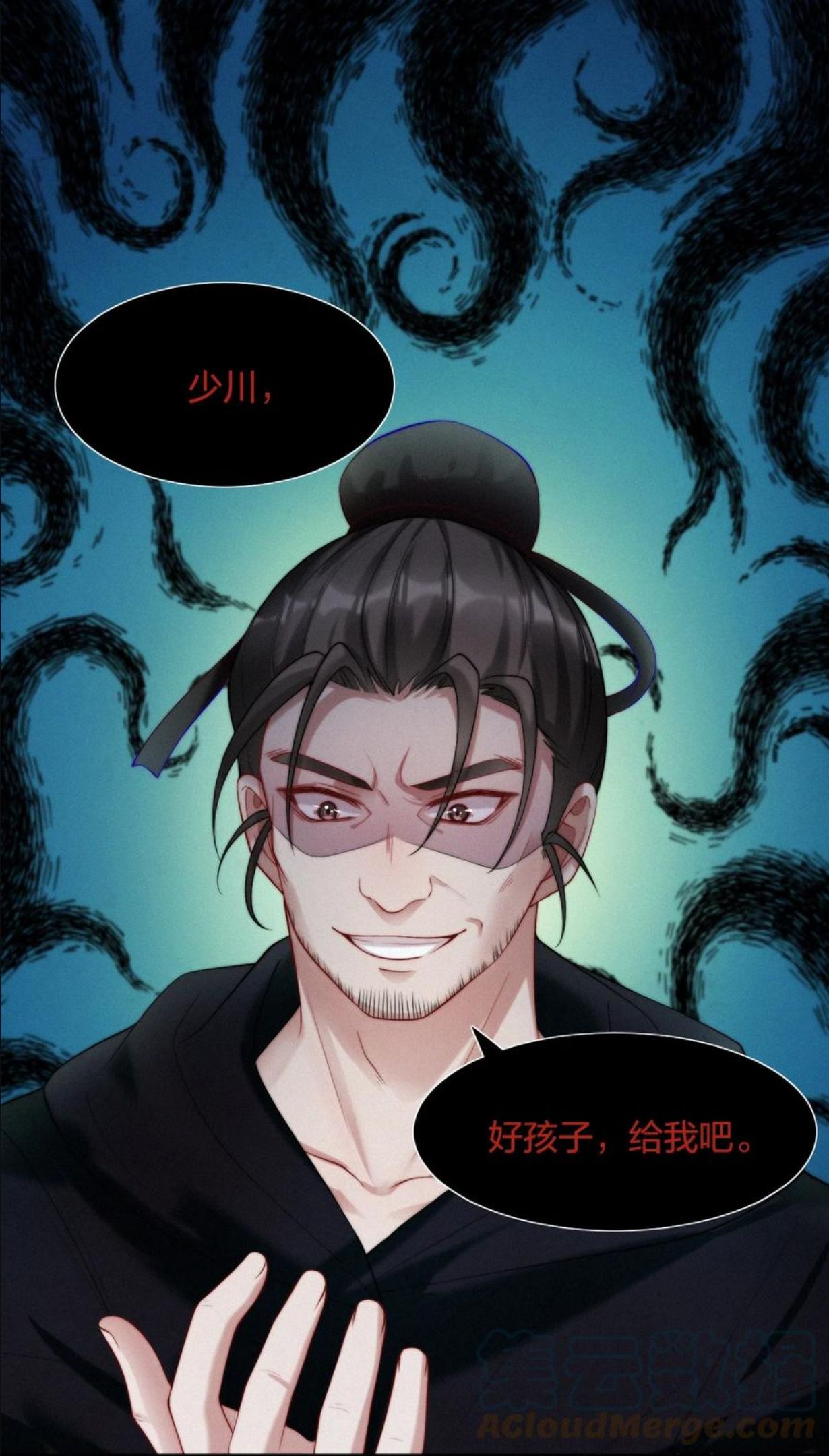 022 子偿父债2