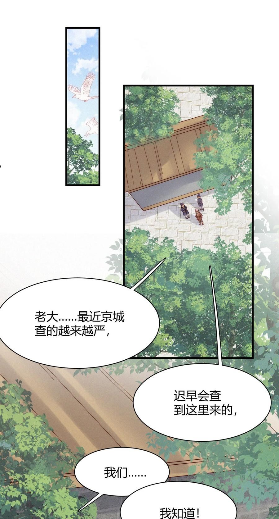 040 天降正义2