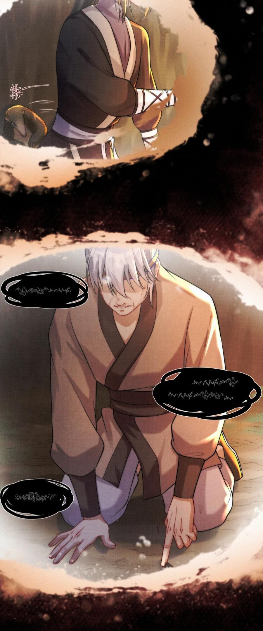 一念皆情漫画,020 命数5图