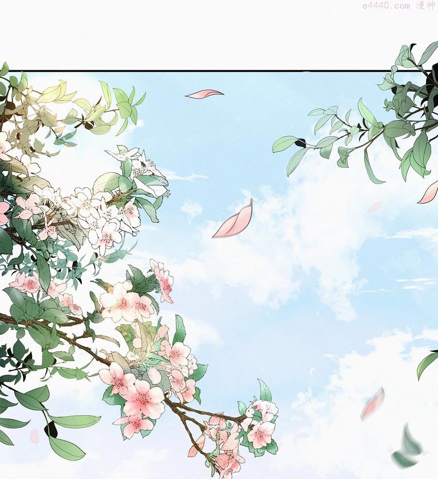 一念皆情漫画,001 大凶之兆1图