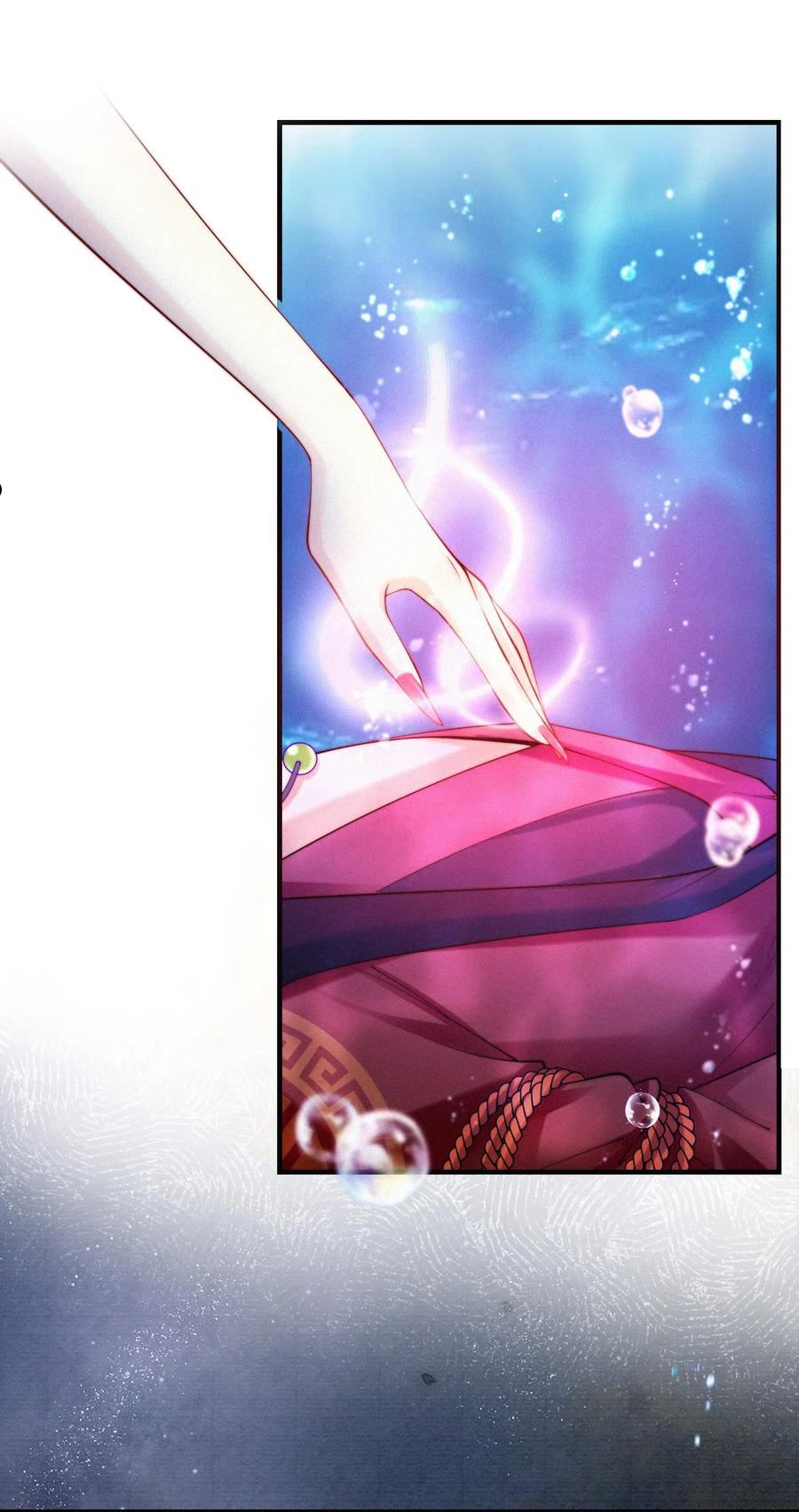一念皆情漫画,041 复活仪式3图