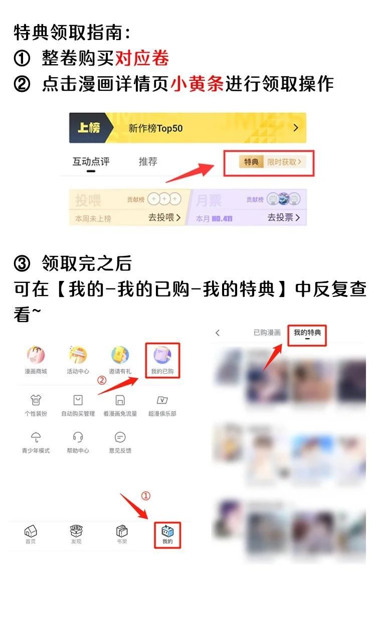 一念皆情漫画,044 水下2图