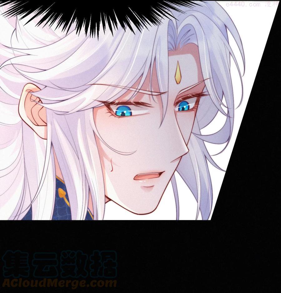 一念皆情漫画,015 暗流5图