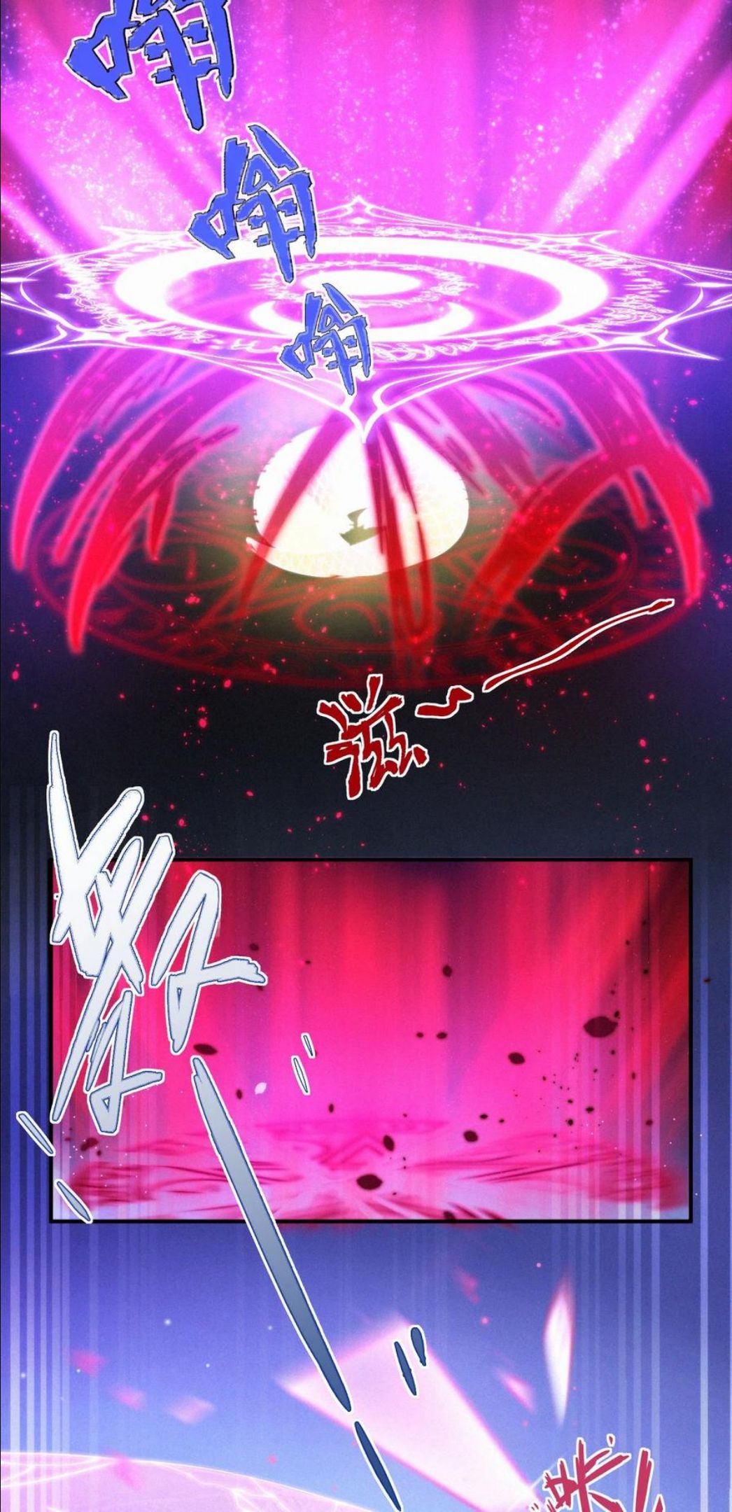 一念皆情漫画,026 成全2图