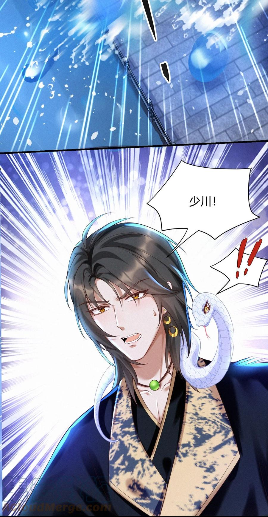 一念皆情漫画,032 水中人4图