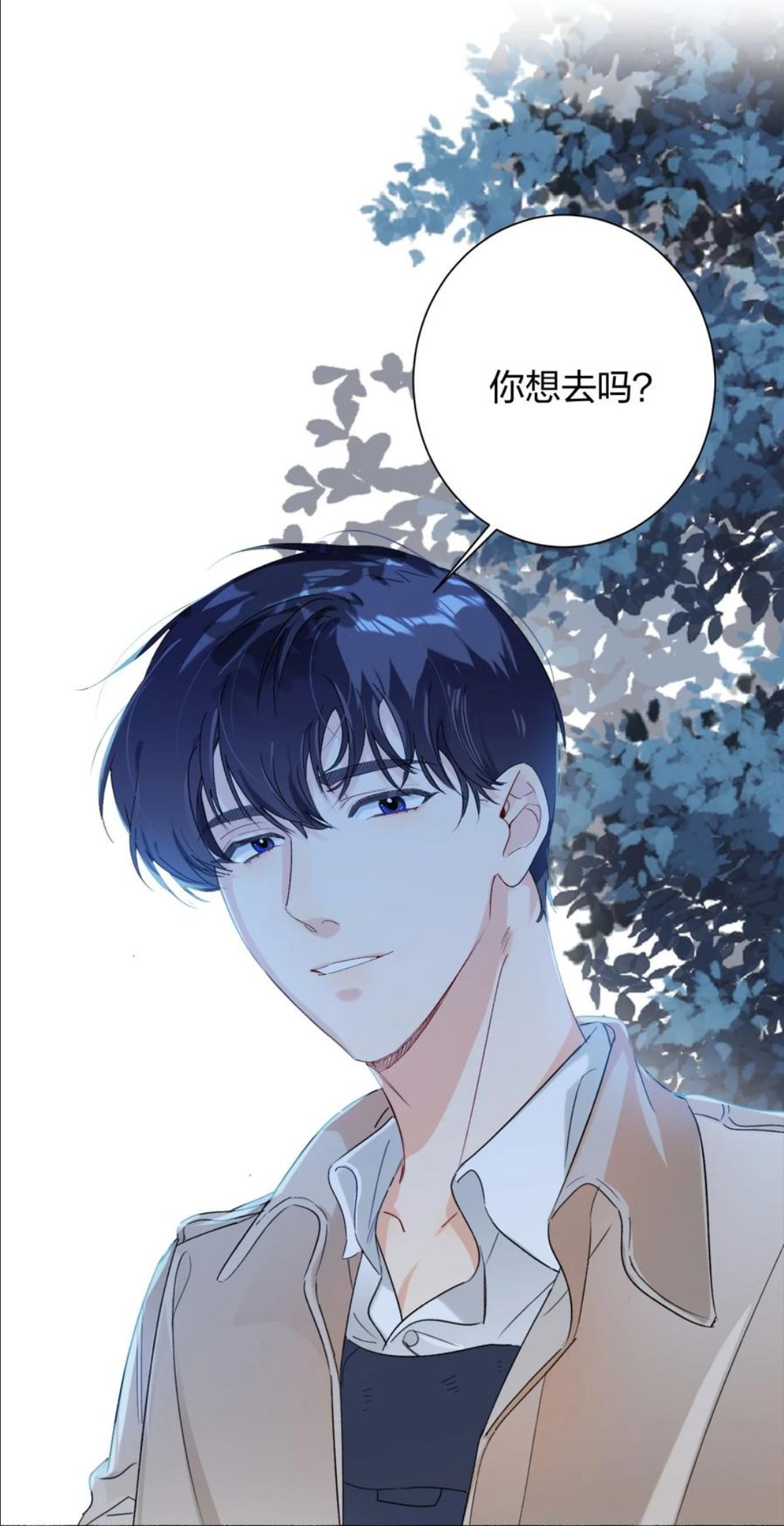 025 听不懂3
