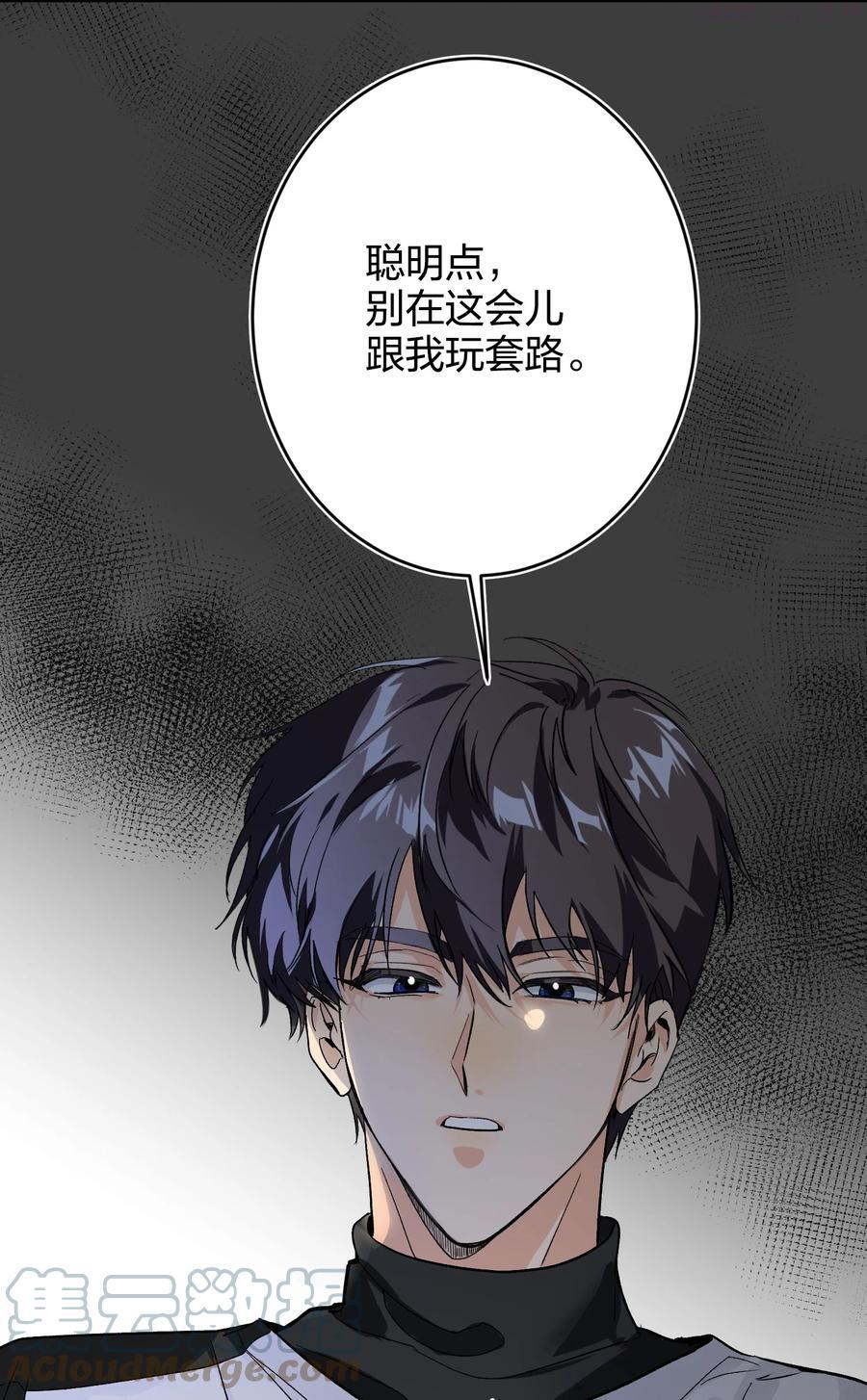 07 替补谁2