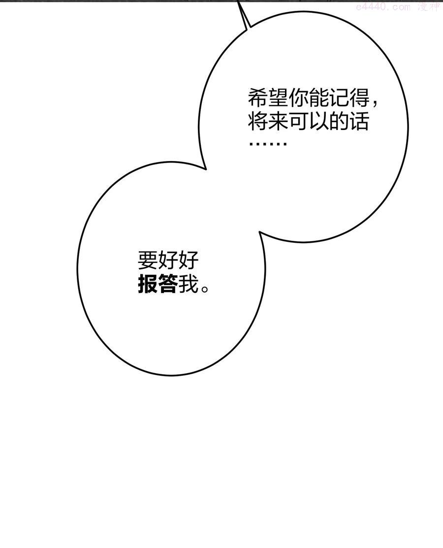 019 报答我3