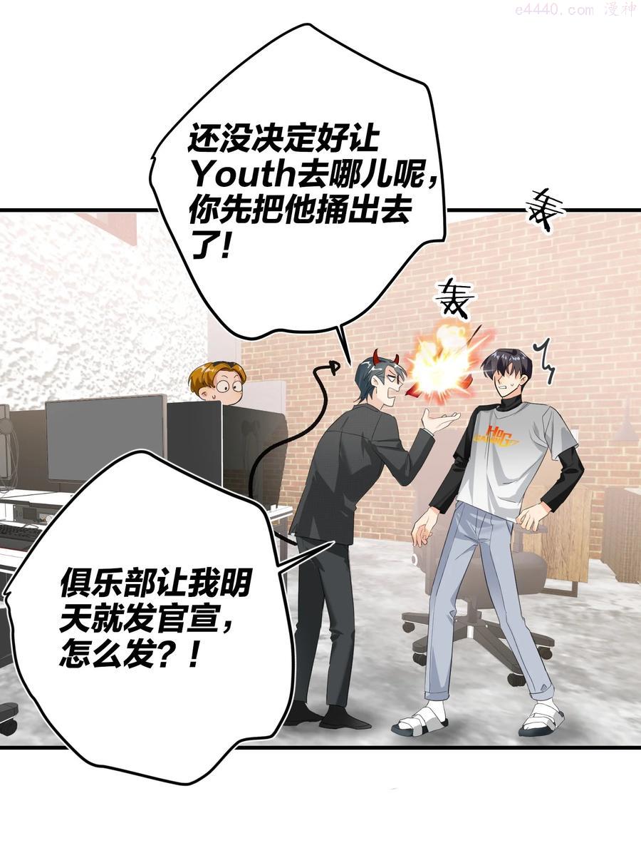 007 替补谁3