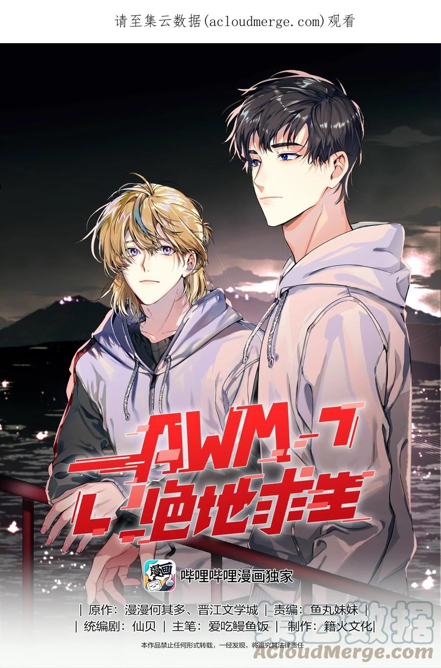 043 童养媳0