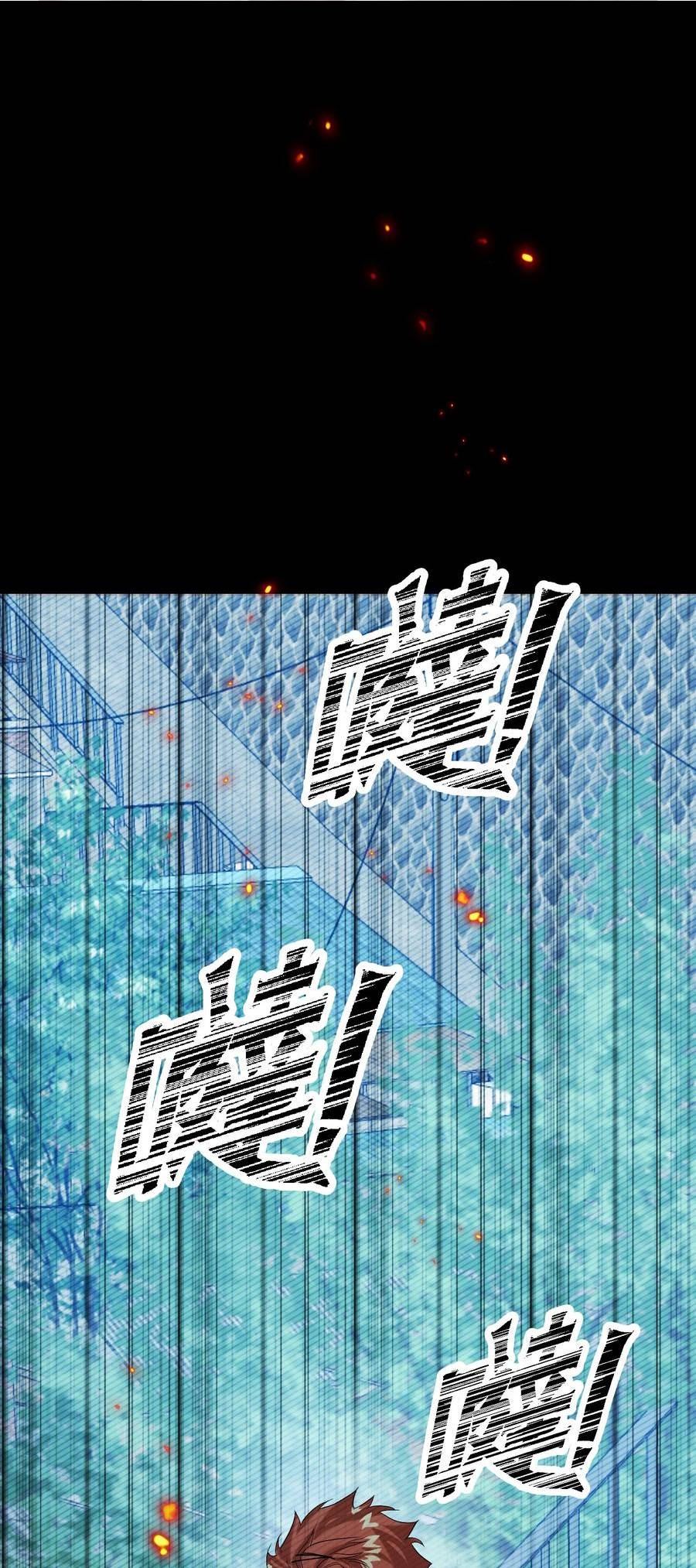 AWM绝地求生漫画,052 一换一2图