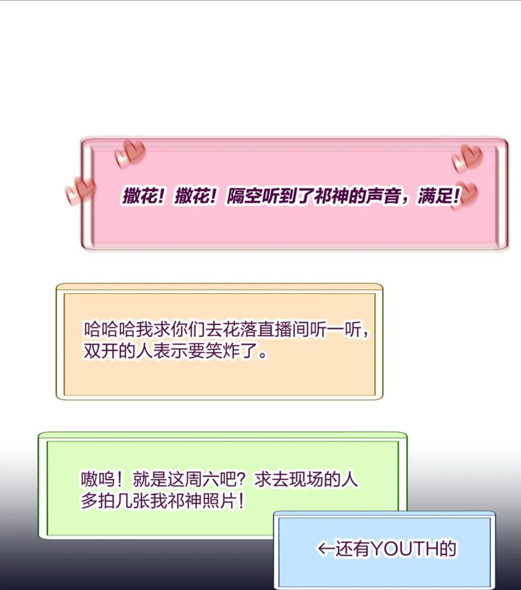 022 抢不过1