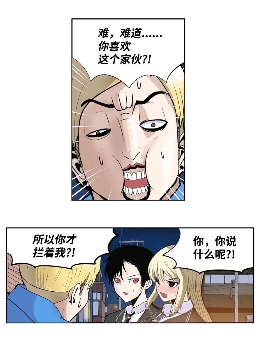 028 新魔法3