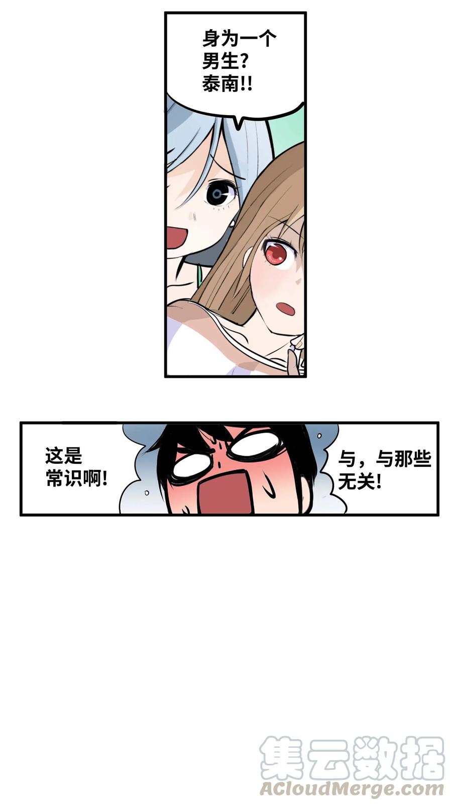 021 早上好2