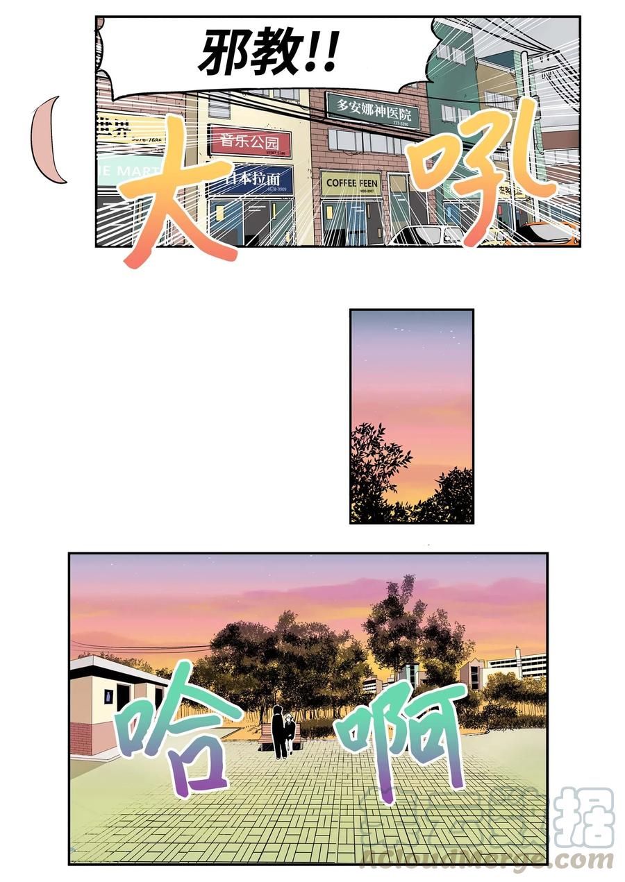 005 神的实验2