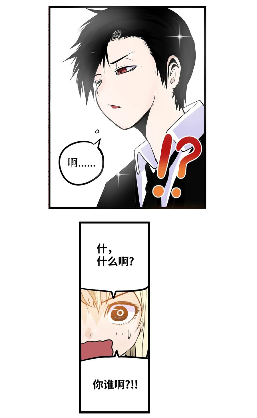 025 因为我热1