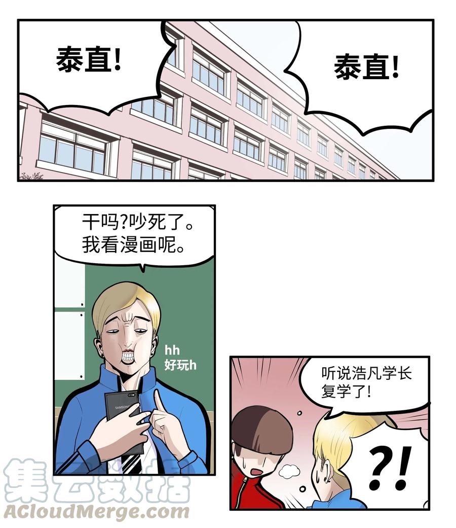 016 最强女生樱桃？0