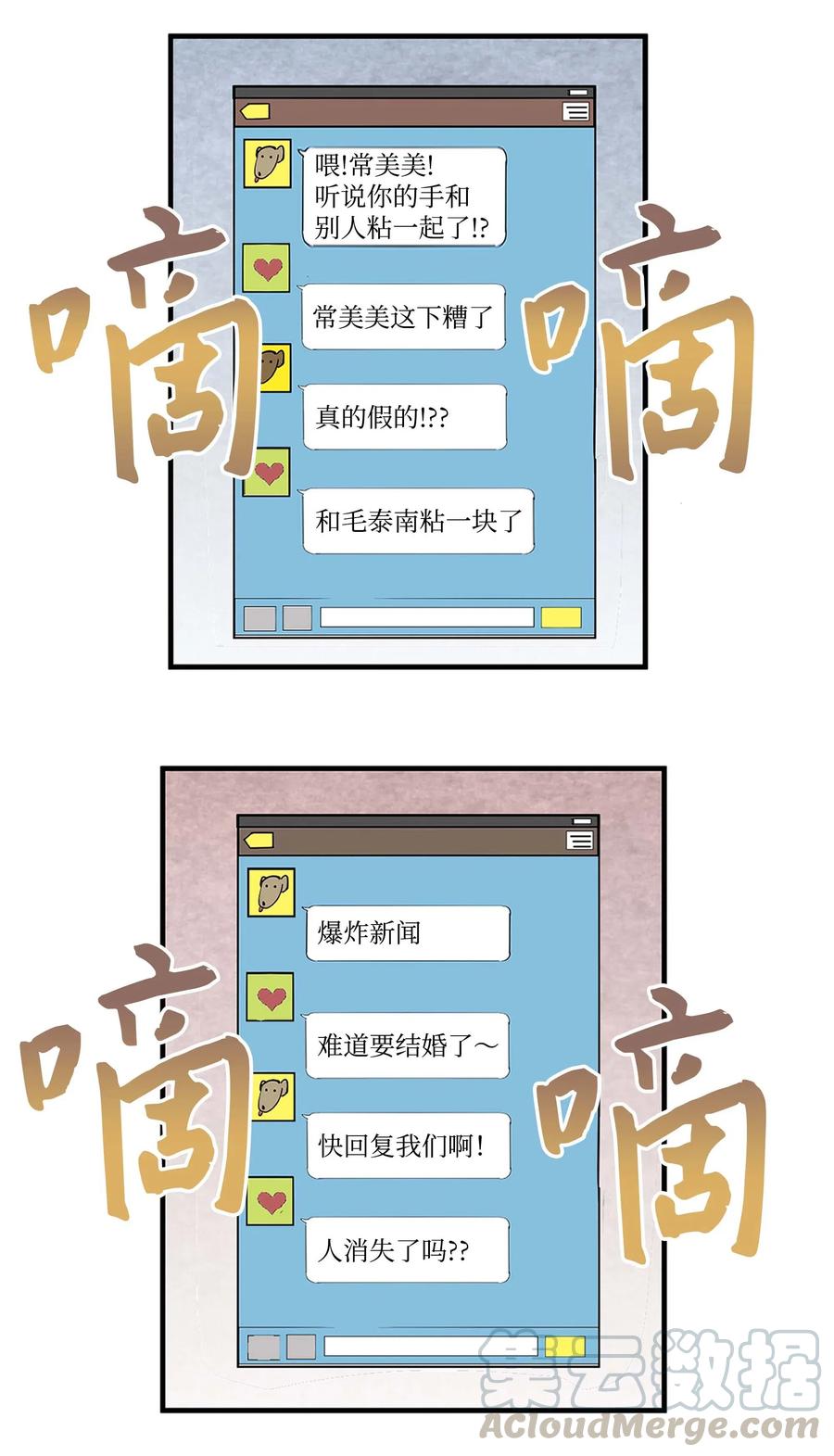 005 神的实验4