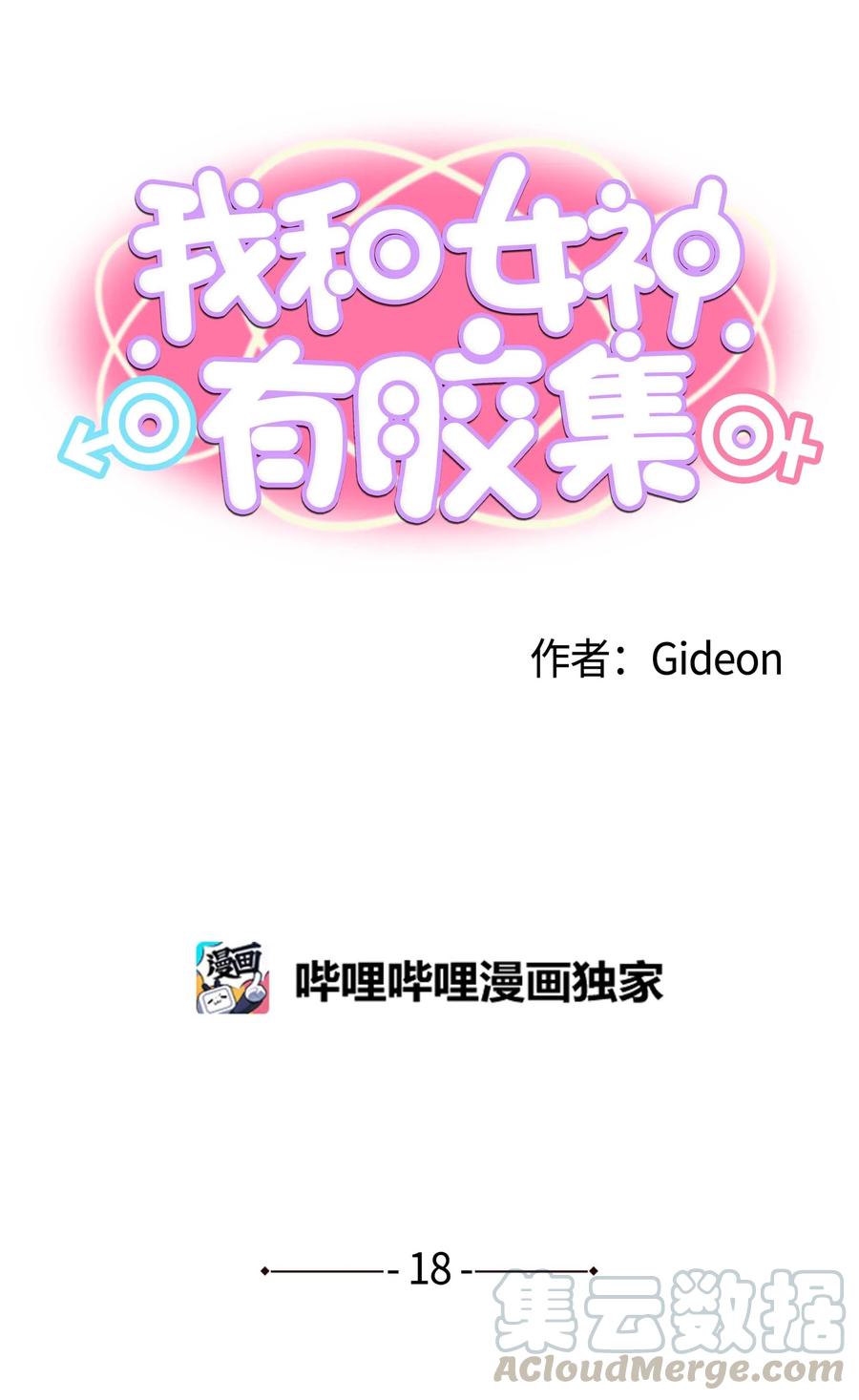 018 樱桃的初恋0