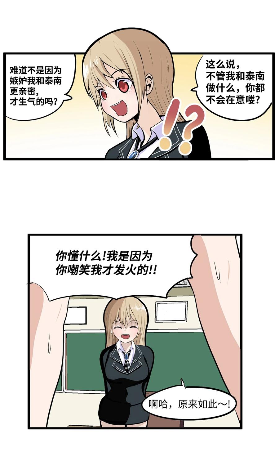 018 樱桃的初恋3