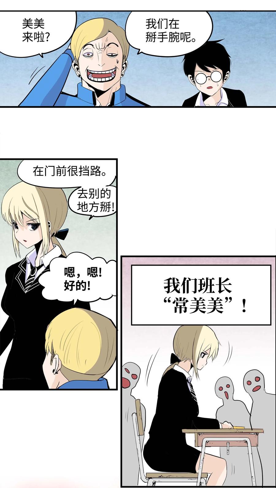 003 手分不开了！3