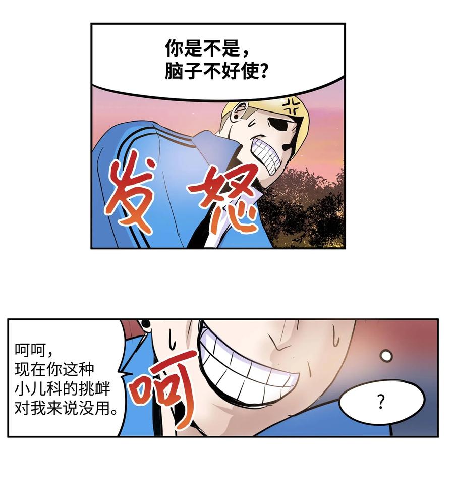 034 这些对我可没什么用3
