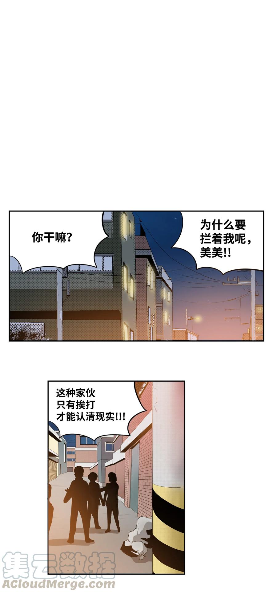 028 新魔法2