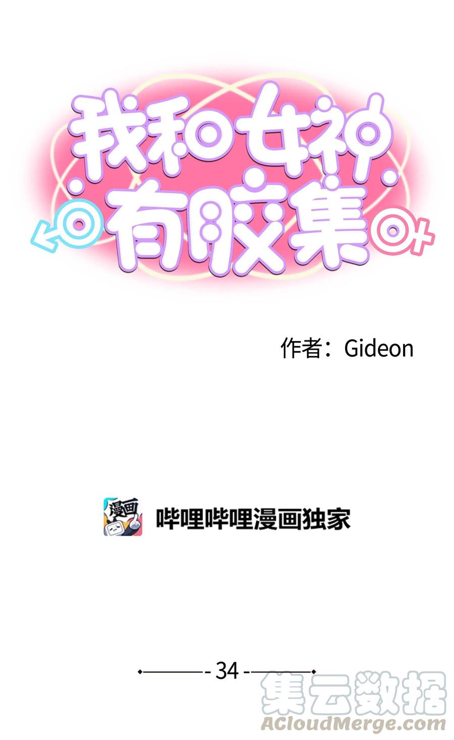 034 这些对我可没什么用0