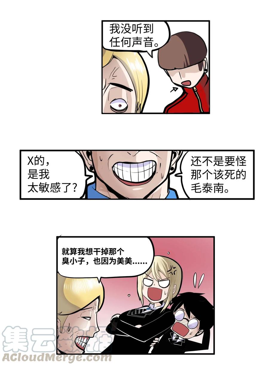 011 出来！4