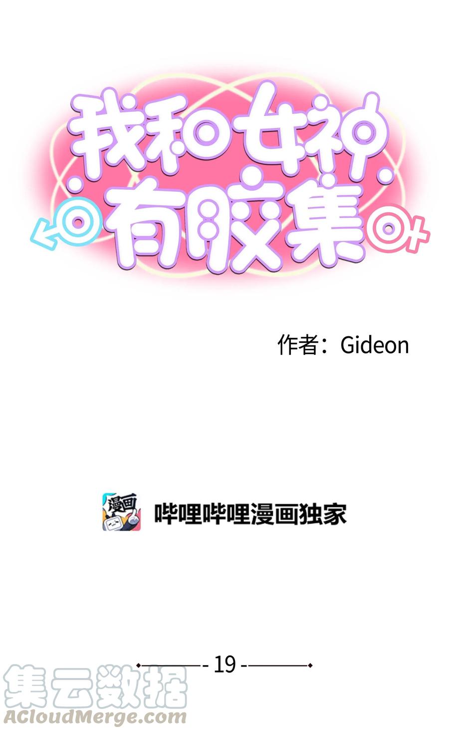 019 樱桃突袭0