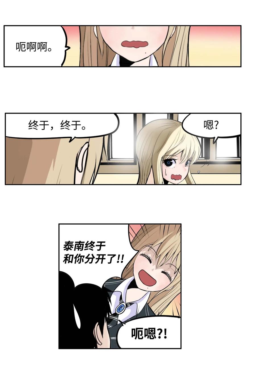 030 闭上眼睛3